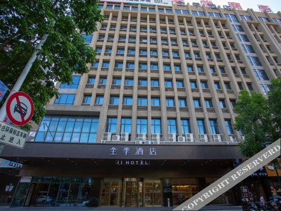 Янгиианг: Ji Hotel Yangjiang Bus Terminal