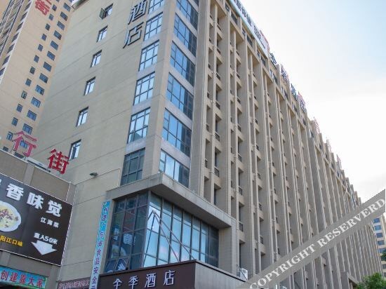 Янгиианг: Ji Hotel Yangjiang Bus Terminal