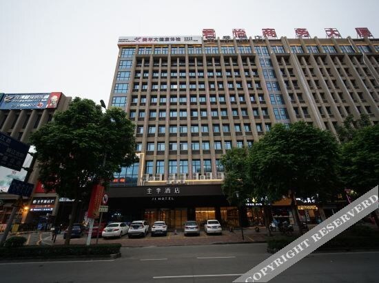 Янгиианг: Ji Hotel Yangjiang Bus Terminal