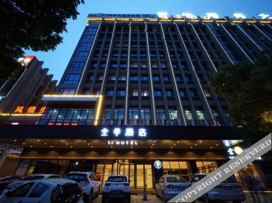 Янгиианг: Ji Hotel Yangjiang Bus Terminal