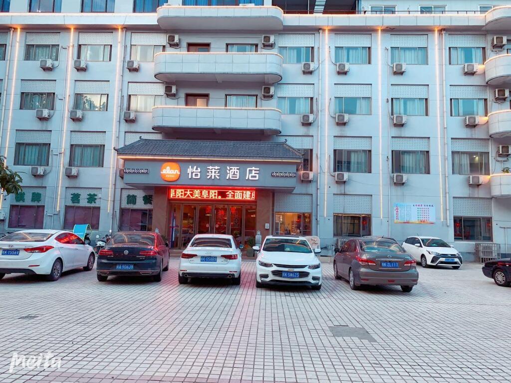 Фуян: Elan Inn Fuyang Municipal Government Yinghuai Avenue