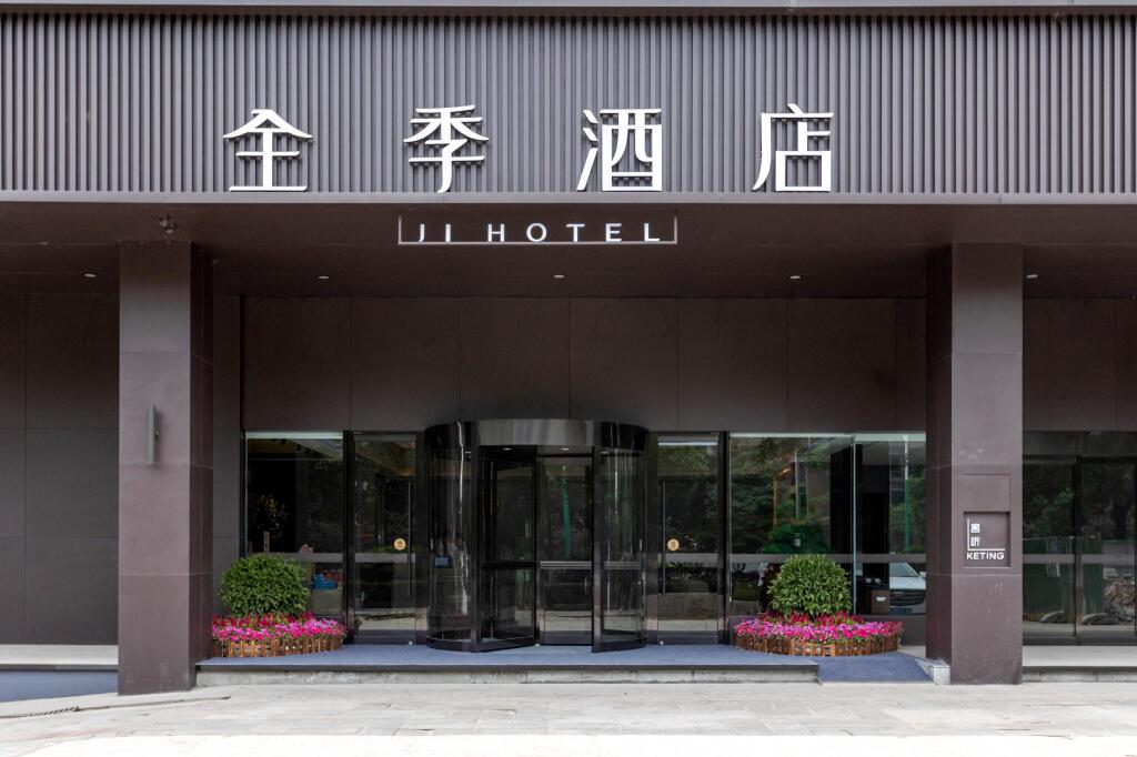 Чанша: Ji Hotel Changsha Central Nan University of Forestry and Technology