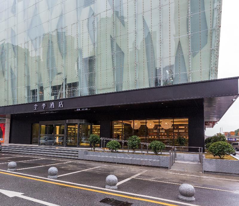Ухань: Ji Hotel (Wuhan Jinyin Lake)