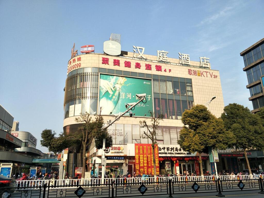 Чжэньцзян: Hanting Hotel Yangzhong Walking Street