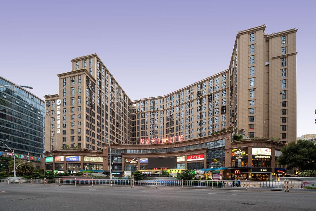 Сямынь: Hanting Premium Hotel Youjia Xiamen Airport Taiwan Street