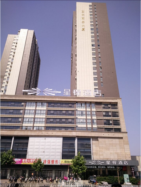 Ляньюньган: Starway Hotel Lianyungang Suning Plaza