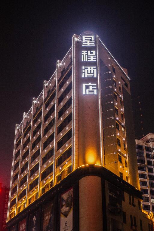 Starway Hotel Zhongshan Caihong Avenue Oasis Park — фото 3