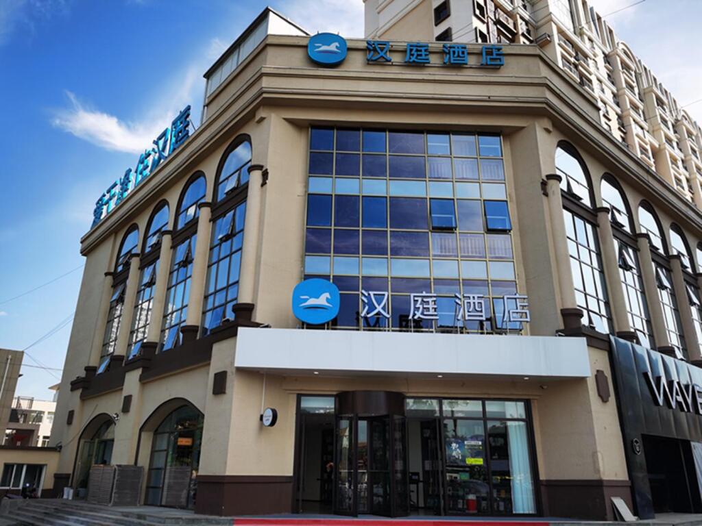 Чэндэ: Hanting Hotel Chengde Fengning