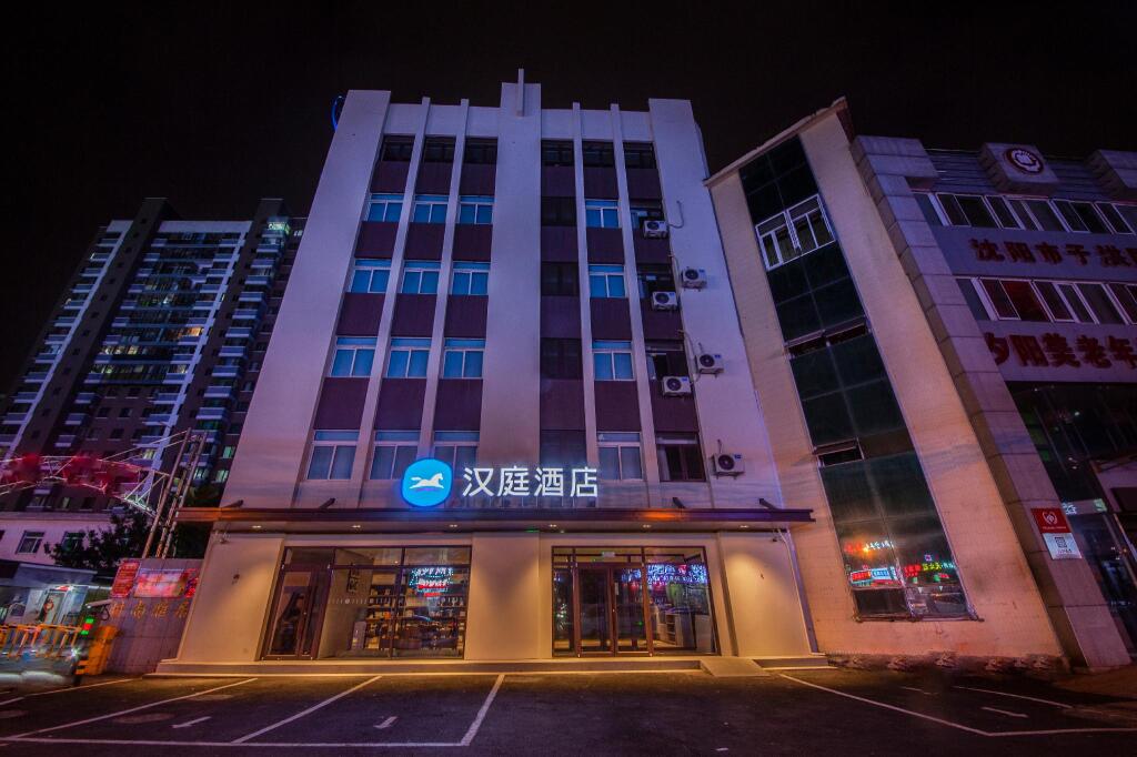 Шэньян: Hanting Hotel Shenyang Medical College Metro Station