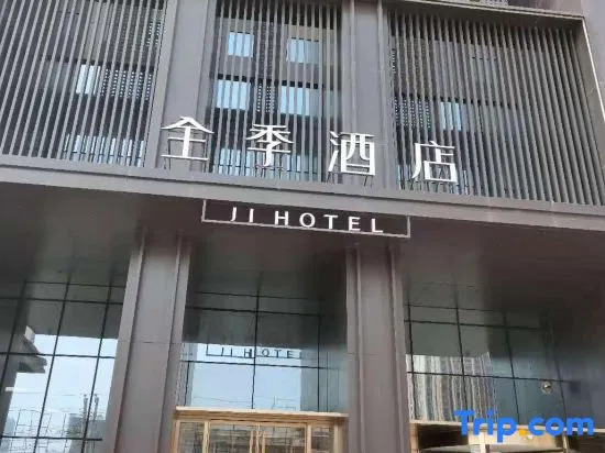 Чжэнчжоу: Ji Hotel Zhengzhou Nan Road