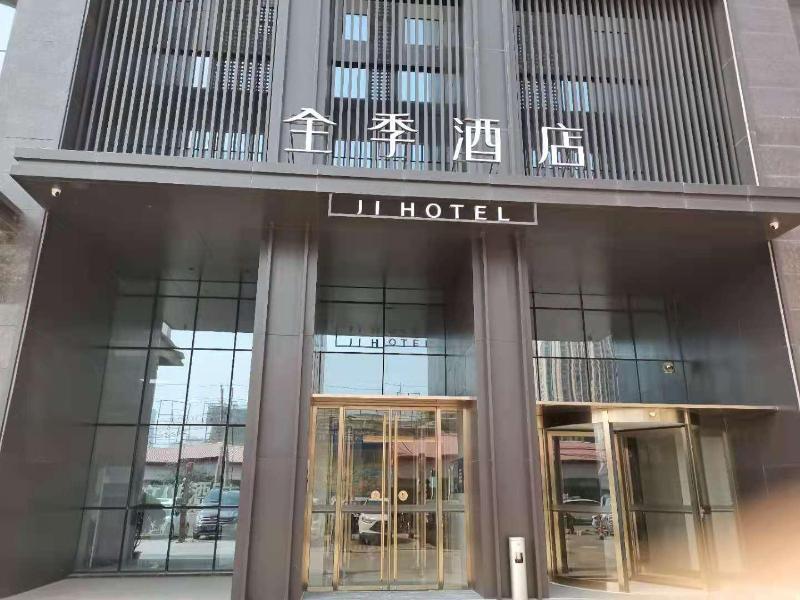 Чжэнчжоу: Ji Hotel Zhengzhou Nan Road
