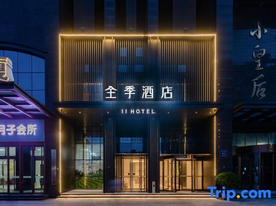 Чжэнчжоу: Ji Hotel Zhengzhou Nan Road