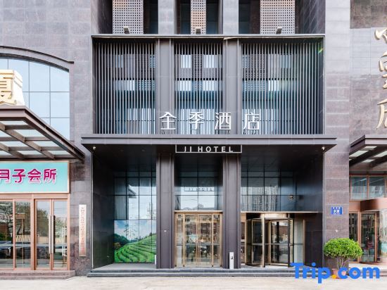 Чжэнчжоу: Ji Hotel Zhengzhou Nan Road