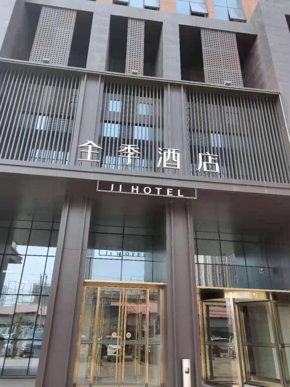 Чжэнчжоу: Ji Hotel Zhengzhou Nan Road