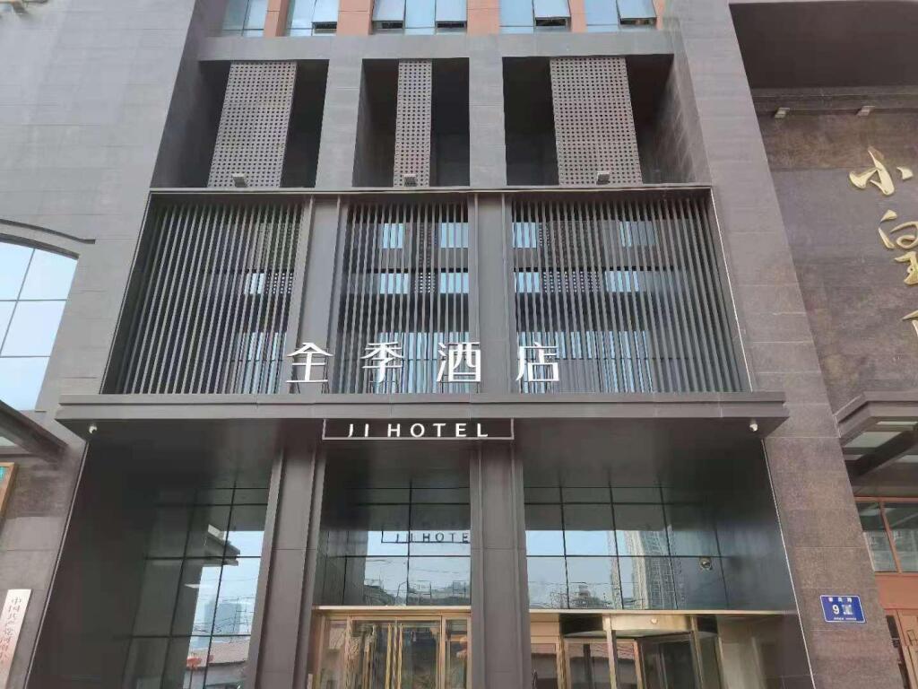 Чжэнчжоу: Ji Hotel Zhengzhou Nan Road