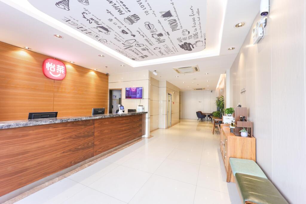 Уху: Elan Inn Jingpin Wuhu Economic Development Zone Baixian Plaza Bo'erka
