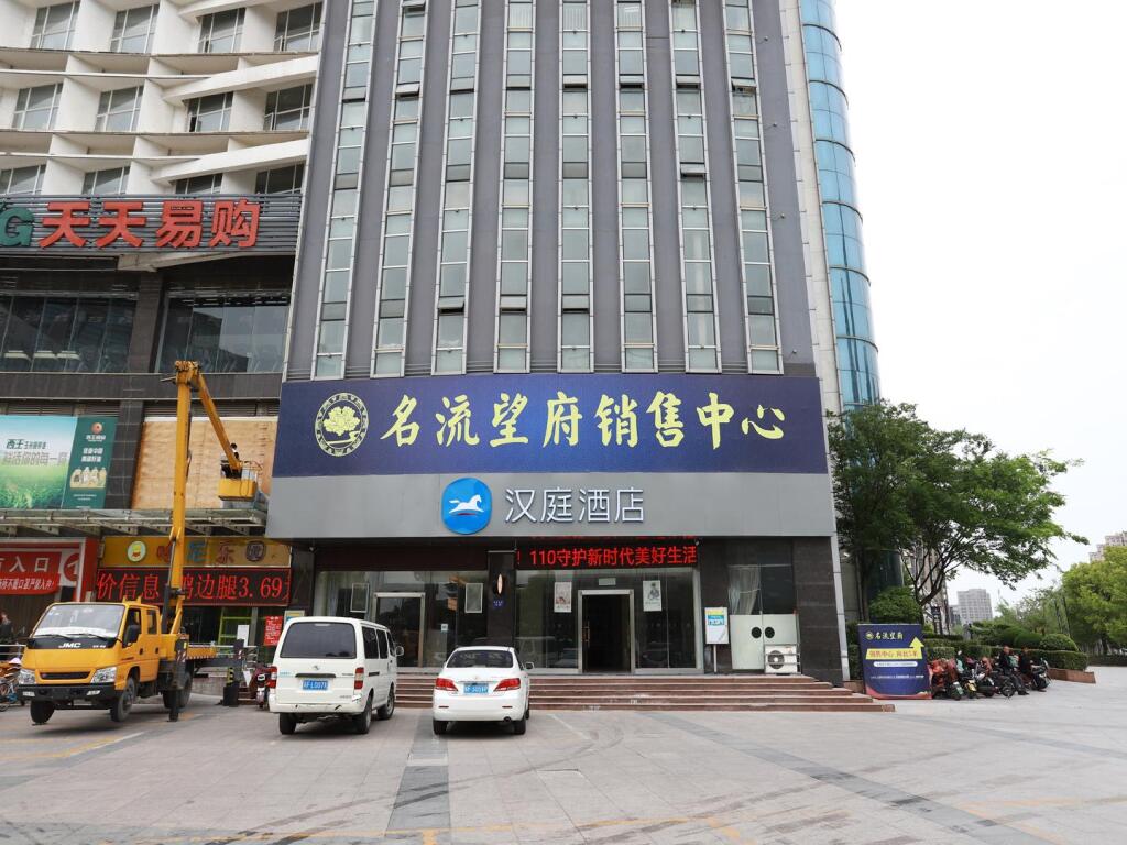 Суцянь: Hanting Hotel Suqian Siyang County