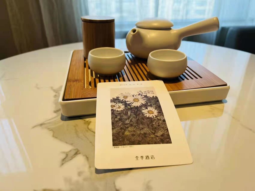 Ляньюньган: Ji Hotel Lianyungang Municipal Government