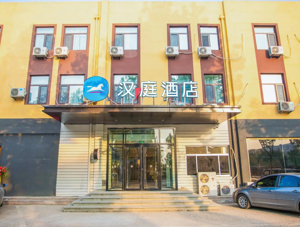 Жичжао: HANTING  HOTEL(County store）