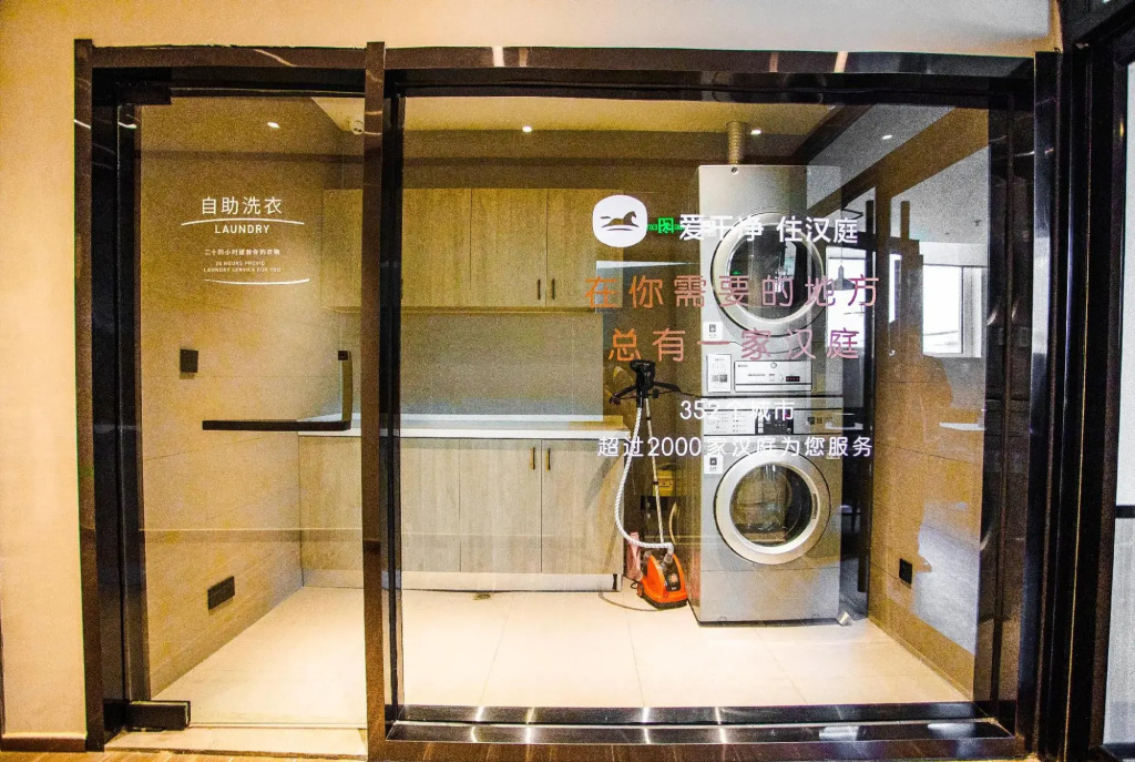 Жичжао: HANTING  HOTEL(County store）
