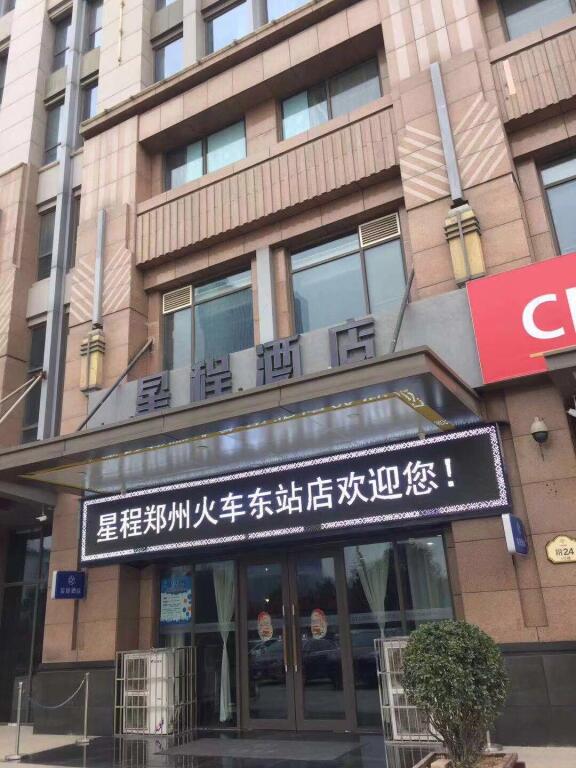 Чжэнчжоу: Starway Hotel Zhengzhou East Railway Station