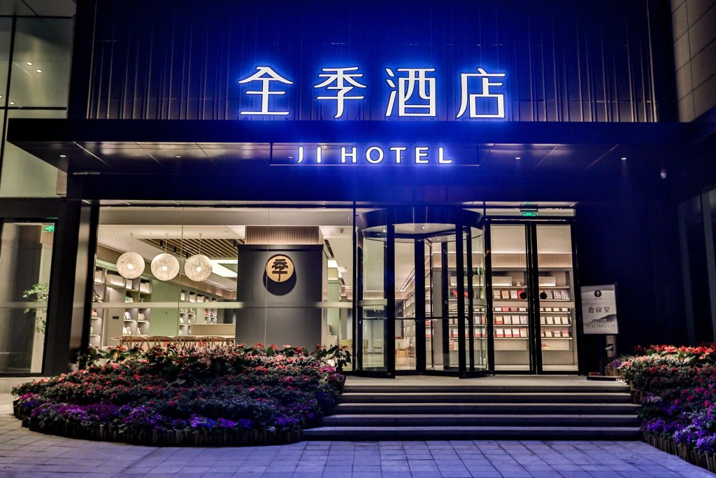 Чунцин: Ji Hotel Chongqing Wanzhou Wanda Plaza