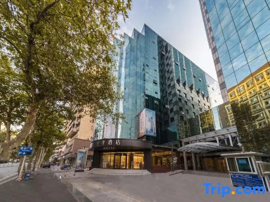 Ухань: Ji Hotel Wuhan International Plaza