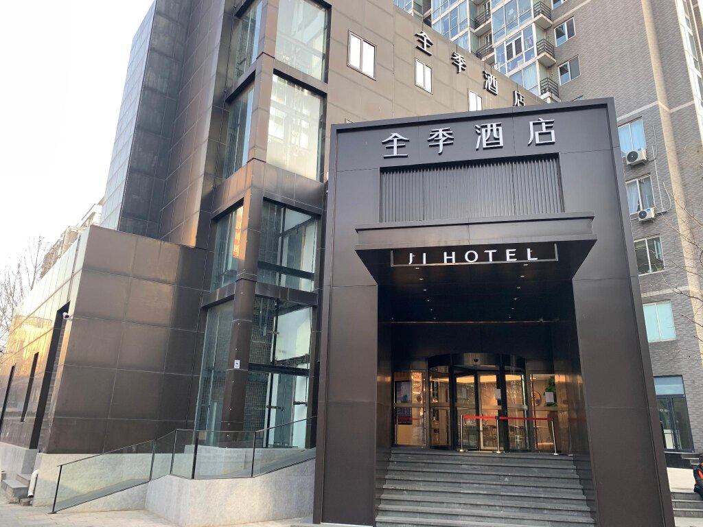 Пекин: Ji Hotel Beijing Zhongguancun Suzhou Bridge