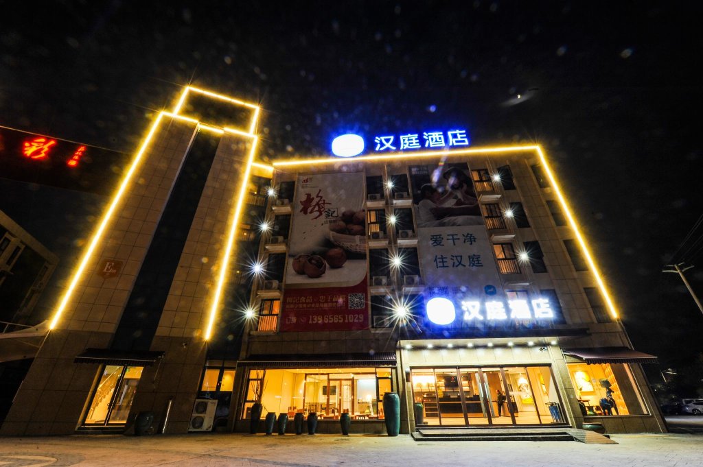 Xuancheng: Hanting Hotel Ningguo Wannan Chuanzang Line