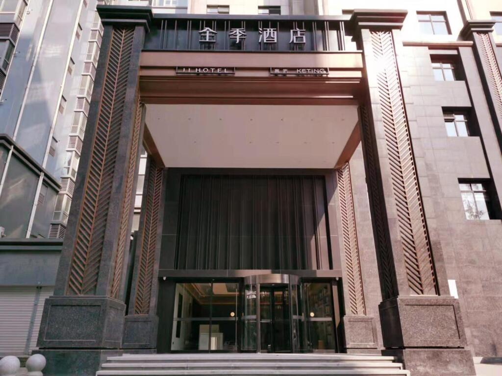 Чэнду: Ji Hotel Chengdu Huaxi Renmin Nan Road