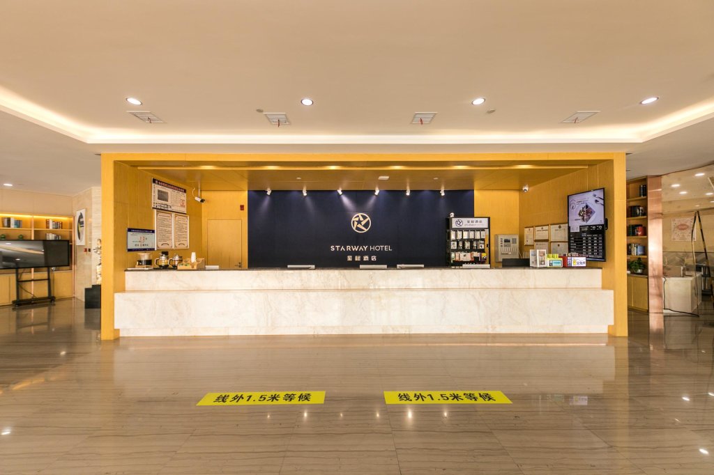 Фуян: Starway Hotel Yingshang North Station