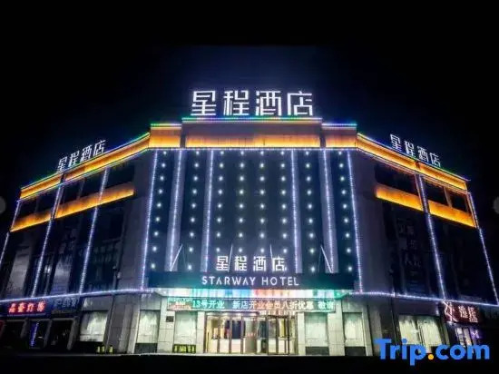 Фуян: Starway Hotel Yingshang North Station