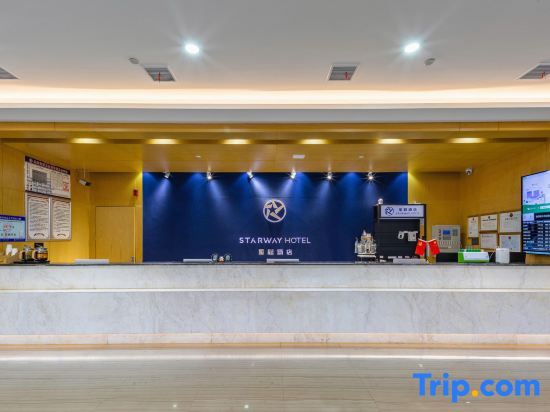 Фуян: Starway Hotel Yingshang North Station