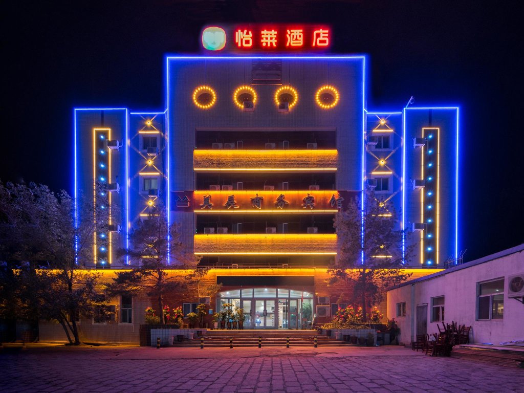 Карамай: Elan Inn Karamay Meichen