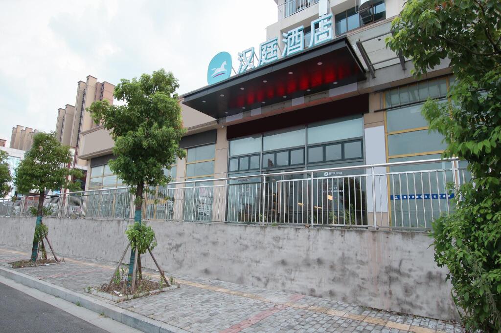 Чжэньцзян: Hanting Hotel Jurong Wuyue Plaza