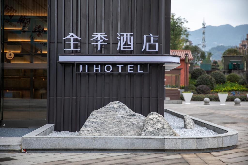 Ибинь: Ji Hotel Yibin West Railway Station