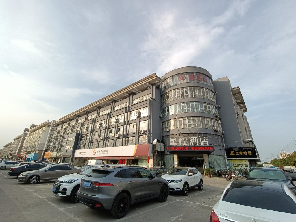 Суцянь: Starway Hotel Shuyang Yingbin Avenue