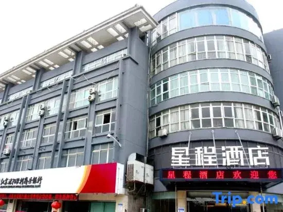 Суцянь: Starway Hotel Shuyang Yingbin Avenue