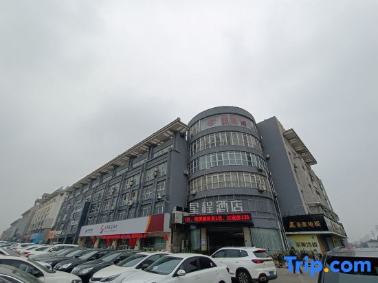 Суцянь: Starway Hotel Shuyang Yingbin Avenue