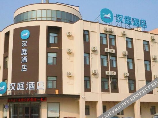 Цанчжоу: Hanting Cangzhou Nanpi Hotel