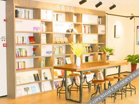 Цанчжоу: Hanting Cangzhou Nanpi Hotel