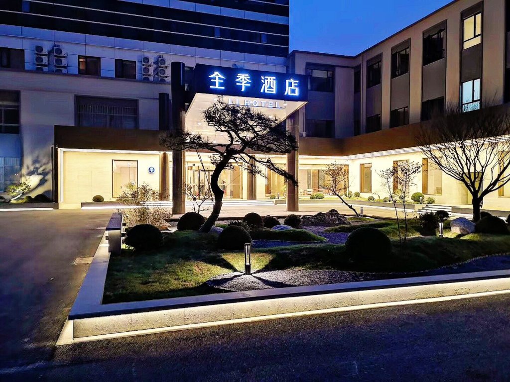 Тайчжоу: Ji Hotel Taizhou Wanda Plaza