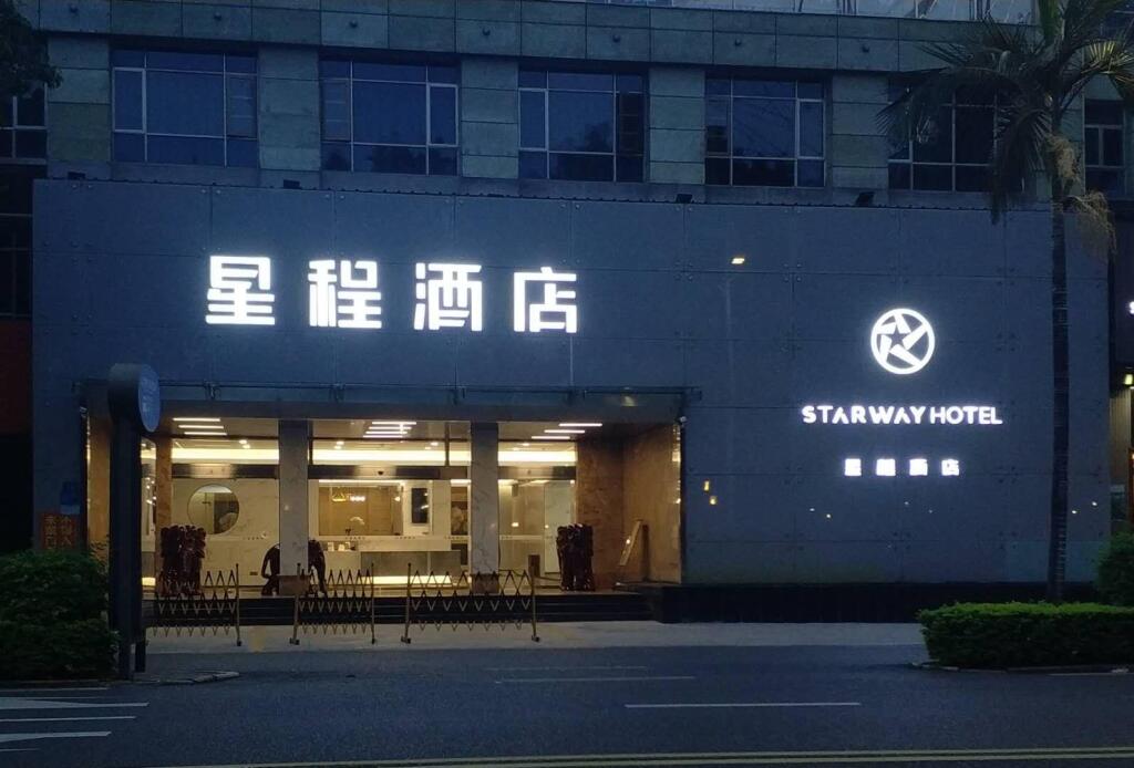 Starway Hotel Quanzhou Jingdu Dong Lake — фото 4
