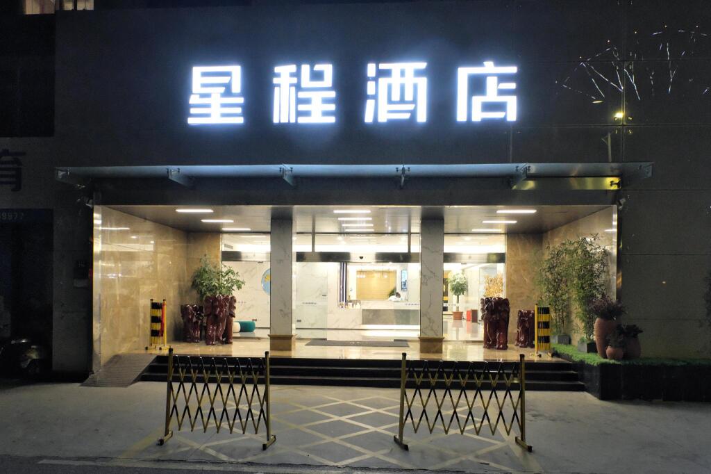Starway Hotel Quanzhou Jingdu Dong Lake — фото 2