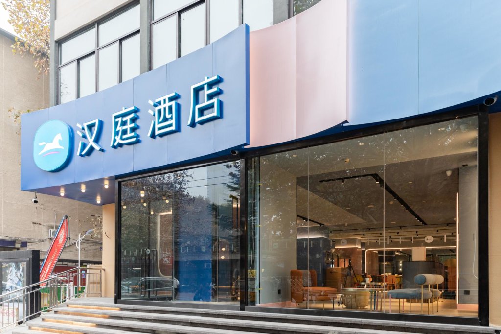 Чжэнчжоу: Hanting Hotel Zhengzhou Huayuan Road Huanghe Road