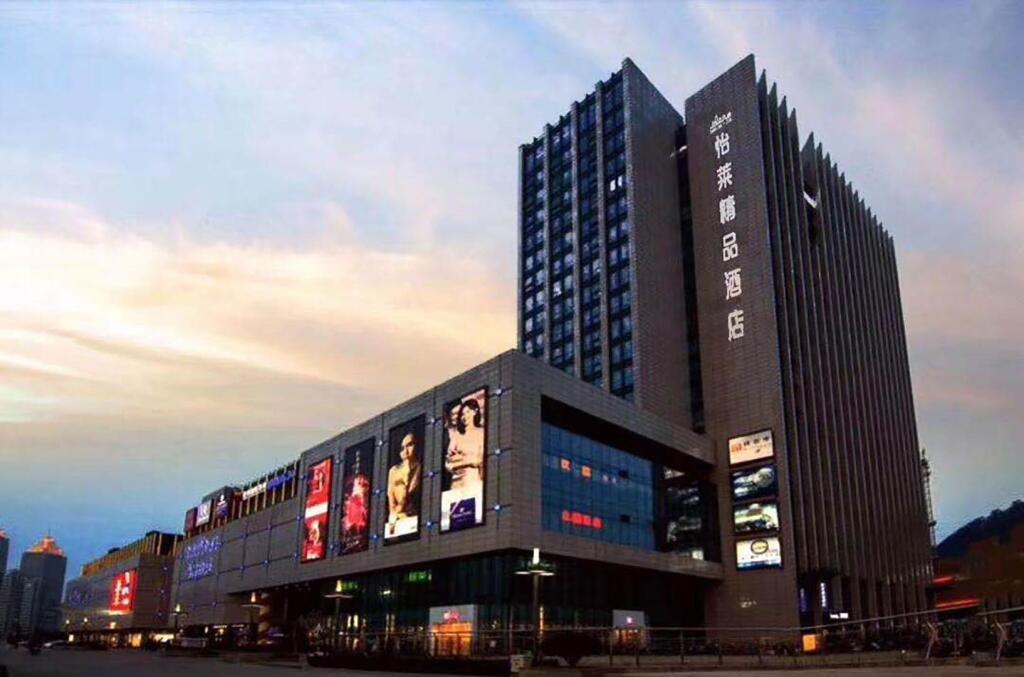 Ханчжоу: Elan Inn Hangzhou Xiaoshan Yinlong Department Store Xinzhong Road