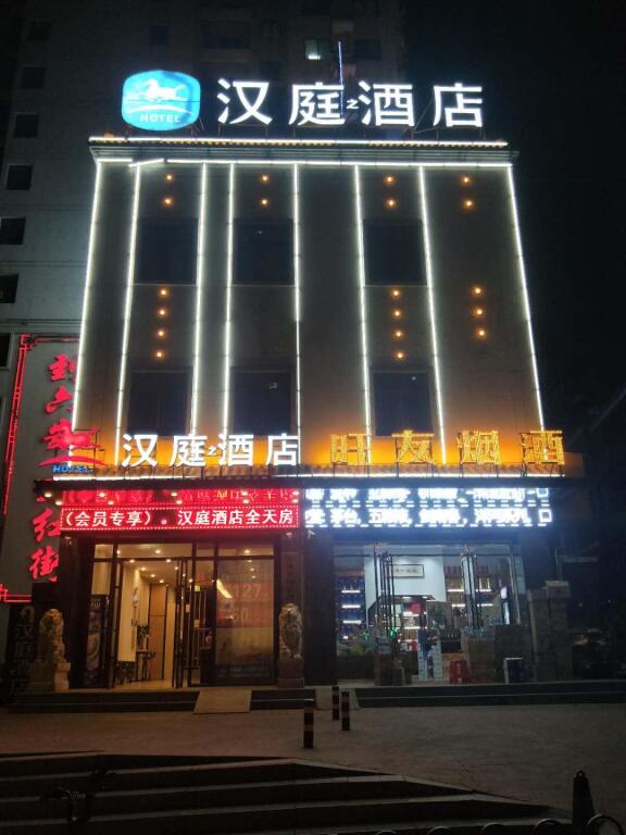 Луань: Hanting Hotel Lu'an Red Street Pedestrian Street