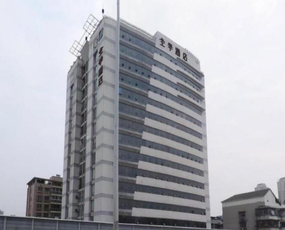 Ухань: Ji Hotel Wuhan Hankou Railway Station Tangjiadun