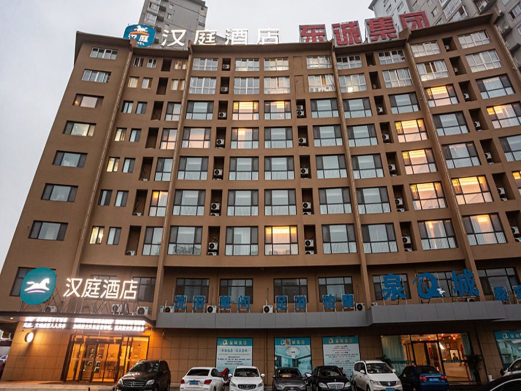 Цзаочжуан: Hanting Hotel Tengzhou Longquan Road