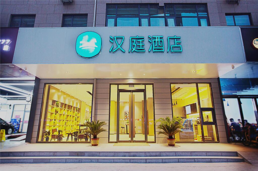 Чжэнчжоу: Hanting Hotel Zhengzhou Shakou Road